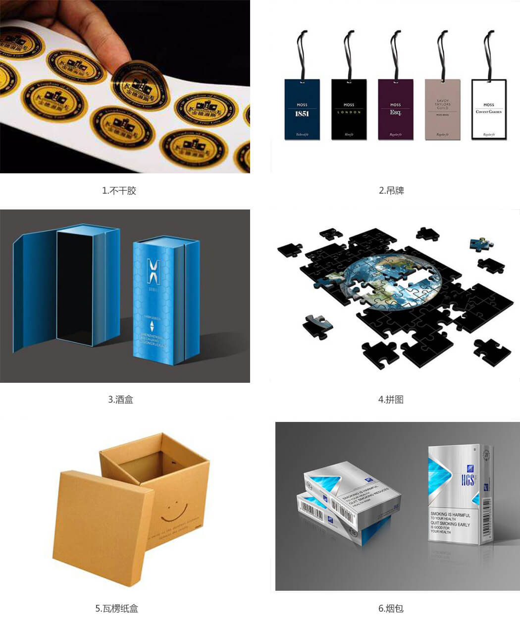 LH-1050DS全自動(dòng)清廢深壓紋模切機(jī)