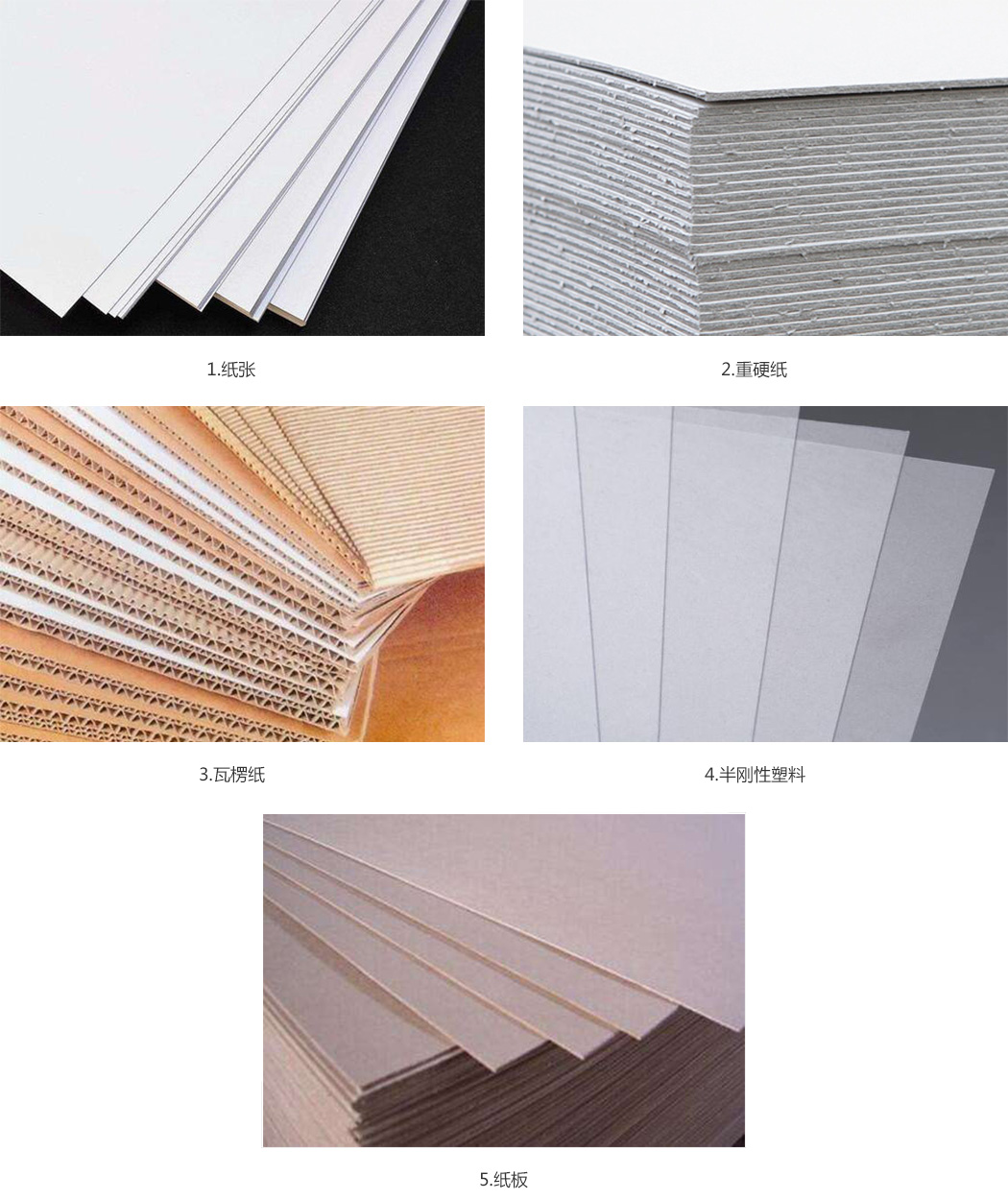 LH-1050DS全自動(dòng)清廢深壓紋模切機(jī)